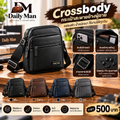 กระเป๋าCrossbody